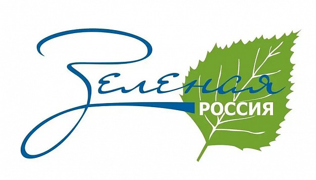 Ивановская область присоединилась к Всероссийской акции «Зеленая Россия»